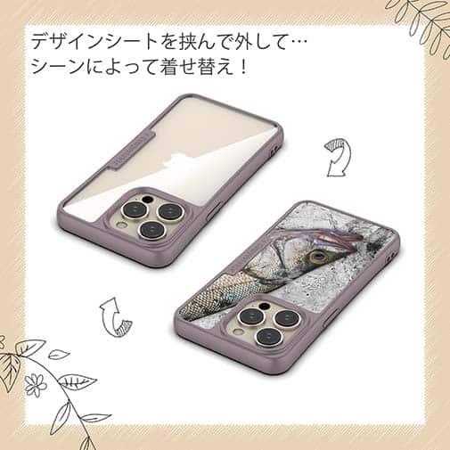 【Compos-Case】ヒラスズキの目