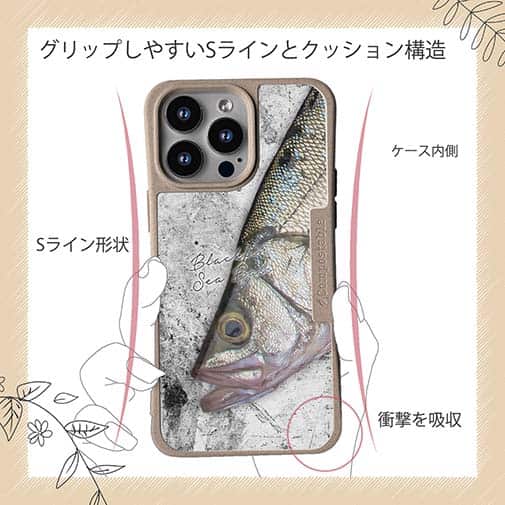 【Compos-Case】ヒラスズキの目