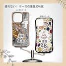 【Compos-Case】マーブルドロックフィッシュ　カサゴ