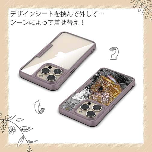 【Compos-Case】マーブルドロックフィッシュ　カサゴ