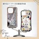 【Compos-Case】年無しチヌ