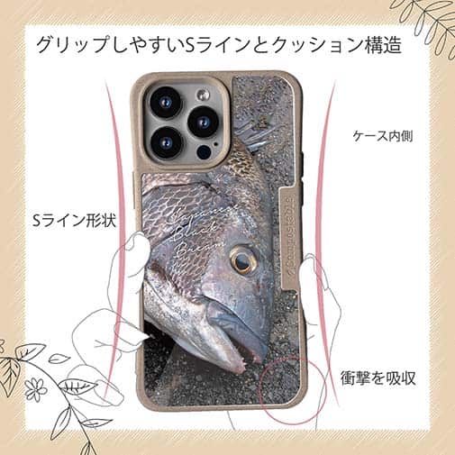 【Compos-Case】年無しチヌ