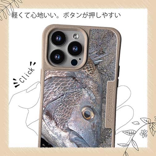 【Compos-Case】年無しチヌ