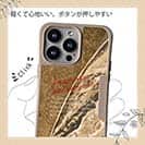 【Compos-Case】ジャパニーズアンバージャック　ブリ