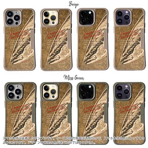 【Compos-Case】ジャパニーズアンバージャック　ブリ