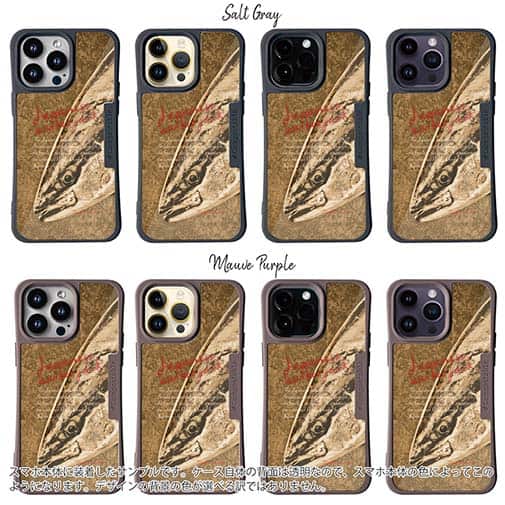 【Compos-Case】ジャパニーズアンバージャック　ブリ