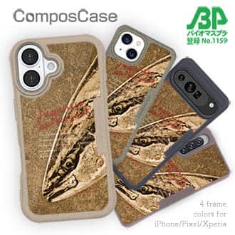 【Compos-Case】ジャパニーズアンバージャック　ブリ