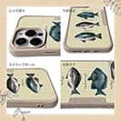 【Compos-Case】メジナの仲間