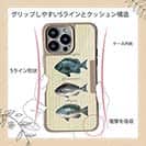 【Compos-Case】メジナの仲間