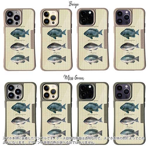 【Compos-Case】メジナの仲間