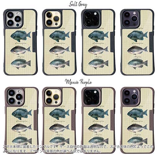 【Compos-Case】メジナの仲間