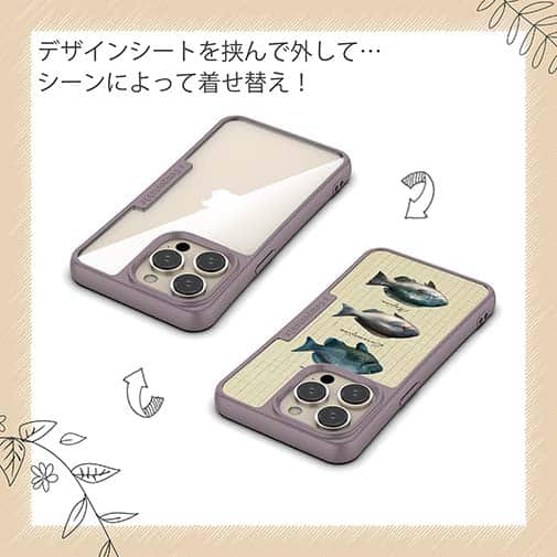 【Compos-Case】メジナの仲間