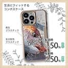 【Compos-Case】タイラバでマダイ!