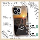 【Compos-Case】磯の夜明け　Breaking Dawn