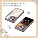 【Compos-Case】磯の夜明け　Breaking Dawn