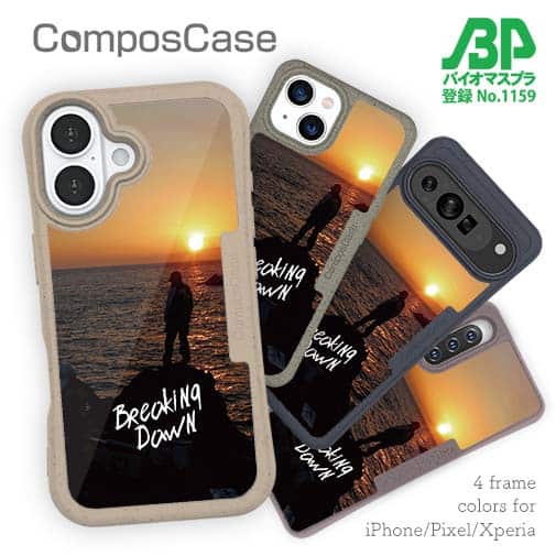 【Compos-Case】磯の夜明け　Breaking Dawn