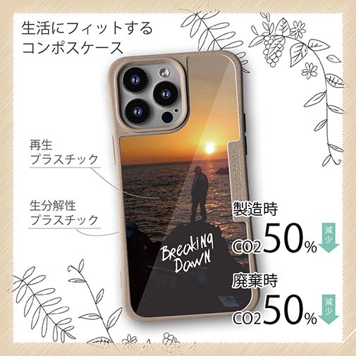 【Compos-Case】磯の夜明け　Breaking Dawn