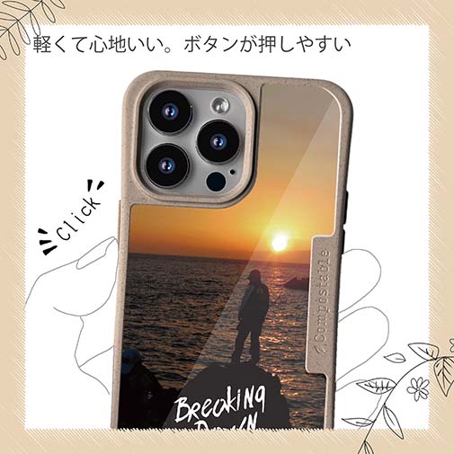 【Compos-Case】磯の夜明け　Breaking Dawn