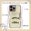 【Compos-Case】オオクチバス(ラージマウスバス)とコクチバス(スモールマウスバス)