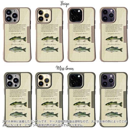 【Compos-Case】オオクチバス(ラージマウスバス)とコクチバス(スモールマウスバス)