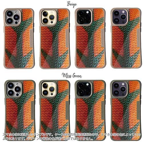 【Compos-Case】エギ柄　タイガーオレンジ