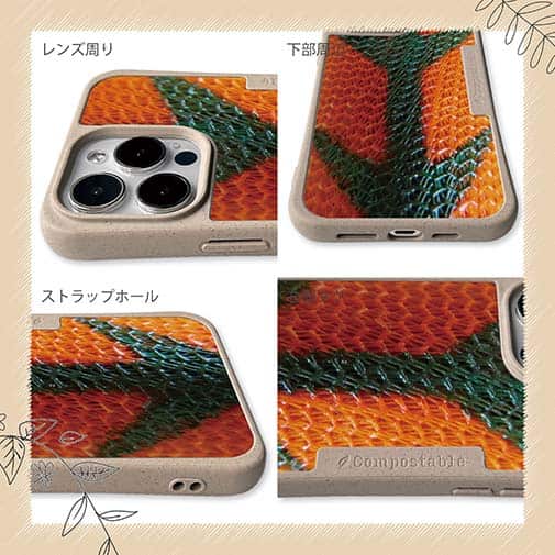 【Compos-Case】エギ柄　タイガーオレンジ
