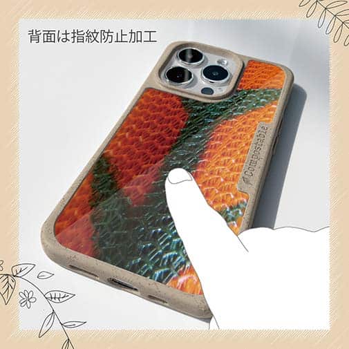 【Compos-Case】エギ柄　タイガーオレンジ