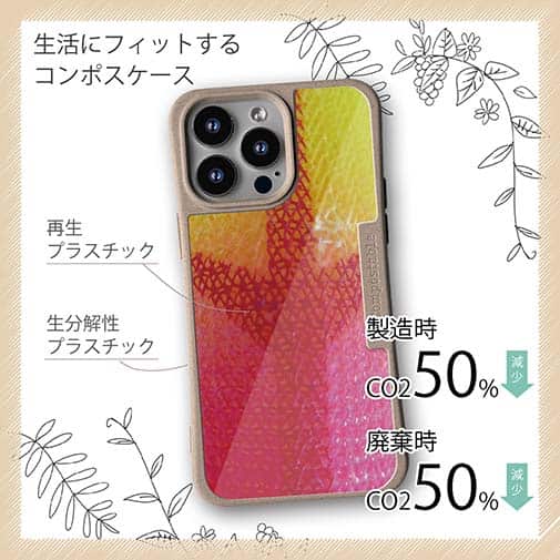 【Compos-Case】エギ柄　タイガーイエロー&ピンク