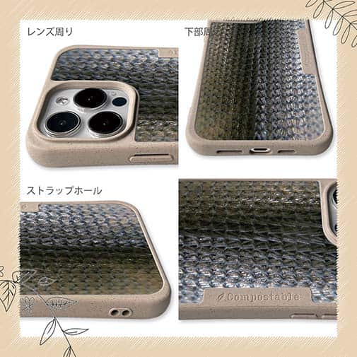 【Compos-Case】エギ柄　モスグリーン