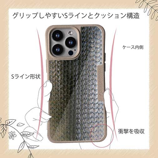 【Compos-Case】エギ柄　モスグリーン