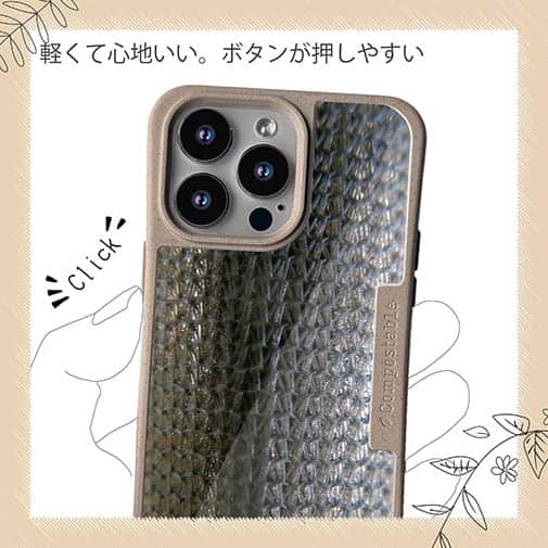 【Compos-Case】エギ柄　モスグリーン