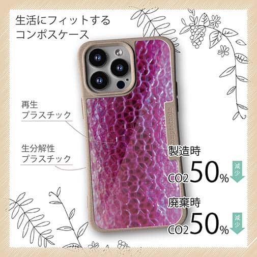 【Compos-Case】エギ柄　ピンクラメ