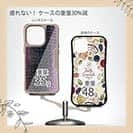 【Compos-Case】エギ柄　パープルラメ