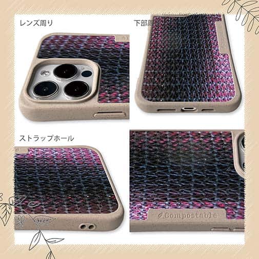 【Compos-Case】エギ柄　パープルラメ