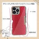 【Compos-Case】エギ柄　トマト