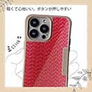 【Compos-Case】エギ柄　トマト