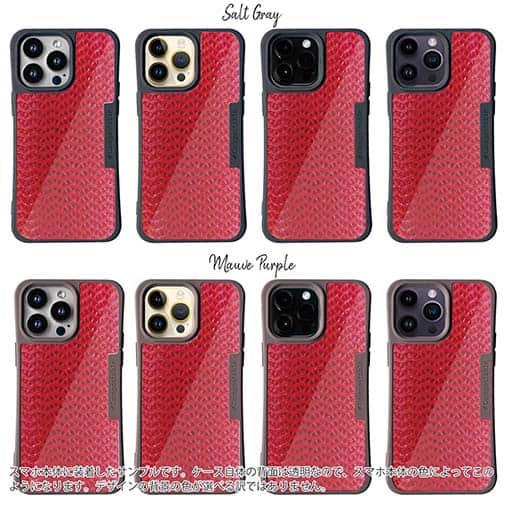 【Compos-Case】エギ柄　トマト