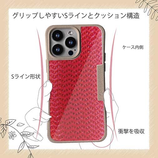 【Compos-Case】エギ柄　トマト