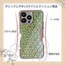 【Compos-Case】エギ柄　マスカットグリーン