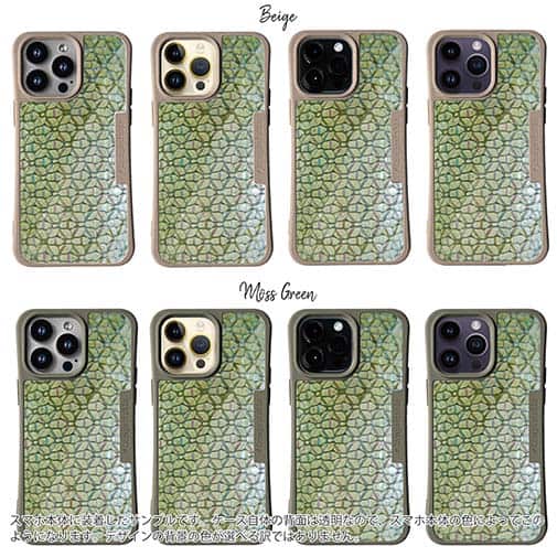 【Compos-Case】エギ柄　マスカットグリーン