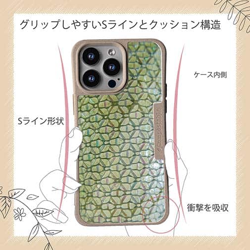 【Compos-Case】エギ柄　マスカットグリーン