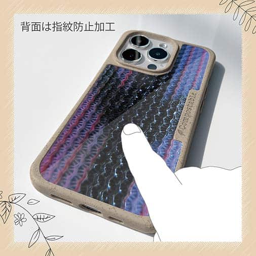【Compos-Case】エギ柄　タイガーブルー