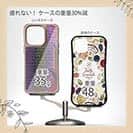 【Compos-Case】イエローストライプ