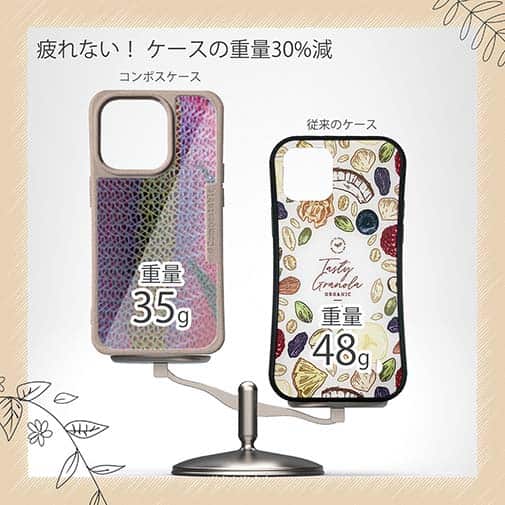 【Compos-Case】イエローストライプ