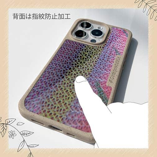 【Compos-Case】イエローストライプ