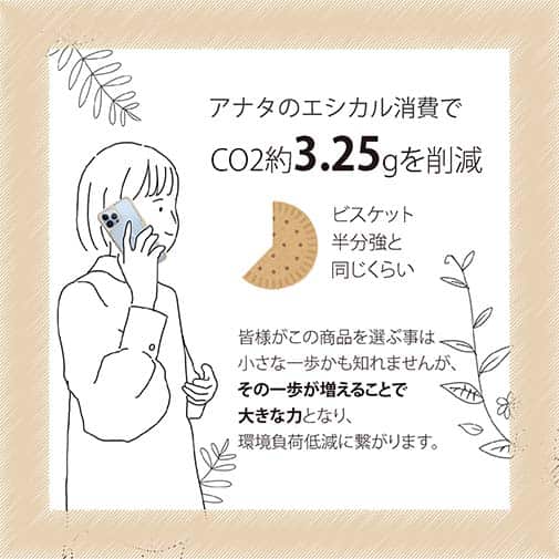 【Compos-Case】イエローストライプ