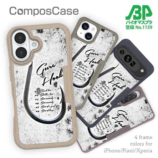 【Compos-Case】グレバリ