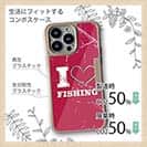 【Compos-Case】I love Fishing Red