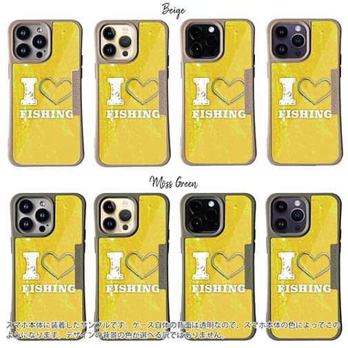 【Compos-Case】I love Fishing Yellow