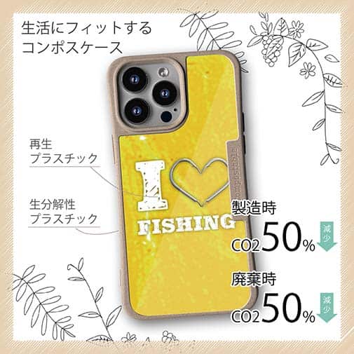 【Compos-Case】I love Fishing Yellow